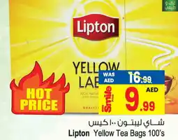 Ansar Gallery Lipton Tea Bags offer