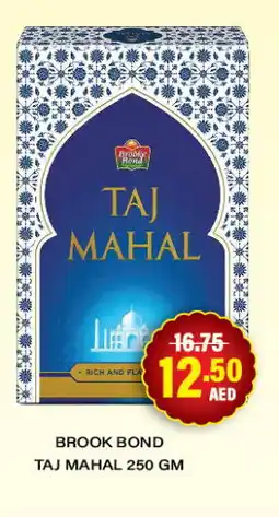 Adil Supermarket BROOKE BOND Coffee offer