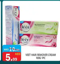 United Hypermarket VEET Hair Remover Cream offer