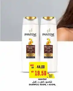 Megamart PANTENE Shampoo / Conditioner offer