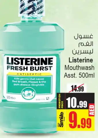 Ansar Gallery LISTERINE Mouthwash offer