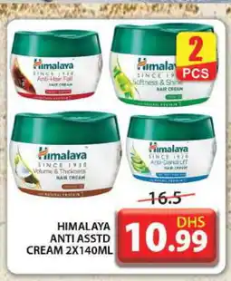 Grand Hyper Market HIMALAYA Face cream offer