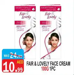 United Hypermarket FAIR & LOVELY Face cream offer