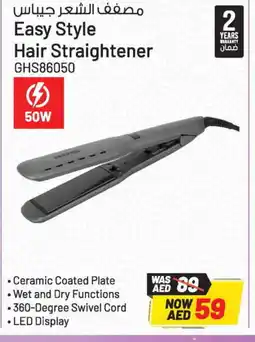 Ansar Gallery GEEPAS Hair Appliances offer