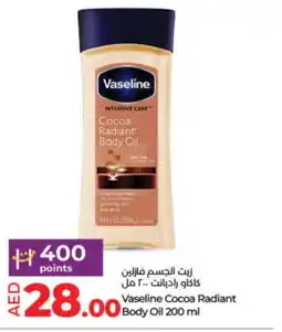 Lulu Hypermarket VASELINE Petroleum Jelly offer