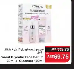 Spar loreal Face Wash offer