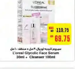 loreal Face Wash