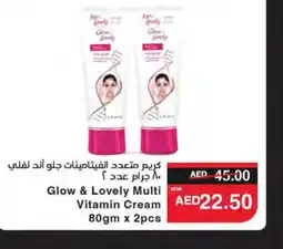Spar FAIR & LOVELY Face cream offer