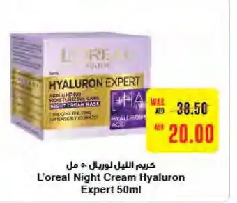 Megamart loreal Face cream offer