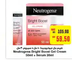 Megamart NEUTROGENA Face cream offer