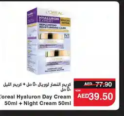Spar loreal Face cream offer