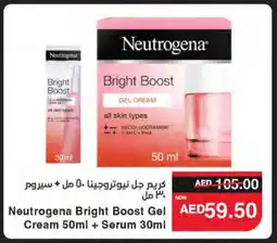 Spar NEUTROGENA Face cream offer