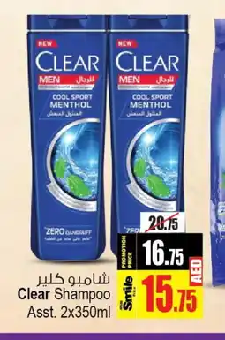Ansar Gallery CLEAR Shampoo / Conditioner offer