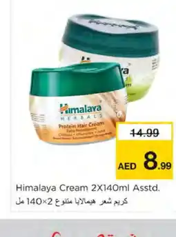 Nesto HIMALAYA Hair Cream offer