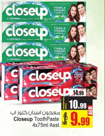 Ansar Gallery CLOSE UP Toothpaste offer