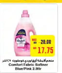 Megamart COMFORT Softener offer