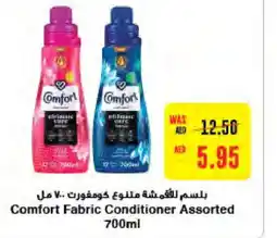 Megamart COMFORT Softener offer