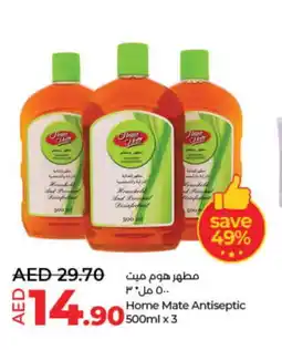 Lulu Hypermarket HOME MATE Disinfectant offer