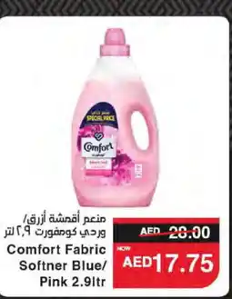 Spar COMFORT Softener offer