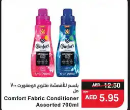 Spar COMFORT Softener offer