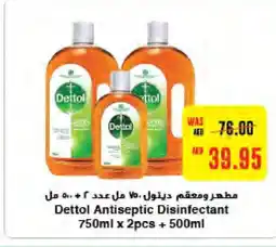 Megamart DETTOL Disinfectant offer