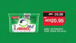 Spar ARIEL Detergent offer