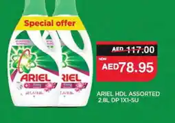 Spar ARIEL Detergent offer
