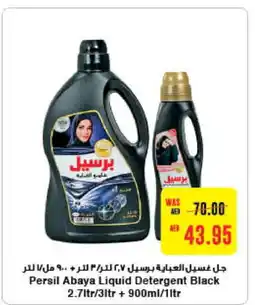 Earth Supermarket PERSIL Detergent offer