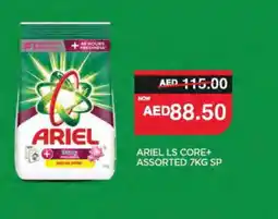 Spar ARIEL Detergent offer