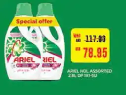 Megamart ARIEL Detergent offer