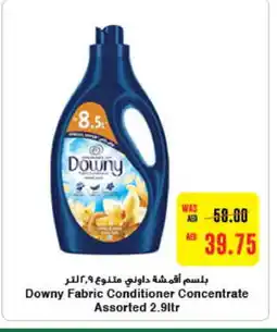 Earth Supermarket DOWNY Softener offer