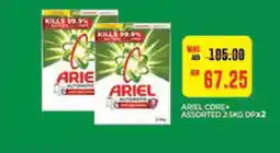 Megamart ARIEL Detergent offer