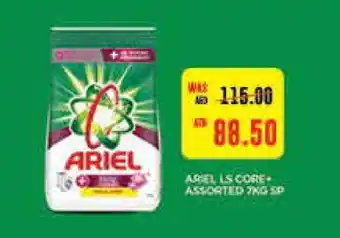 Megamart ARIEL Detergent offer