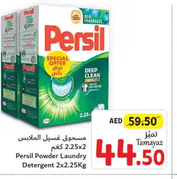 Union Coop PERSIL Detergent offer