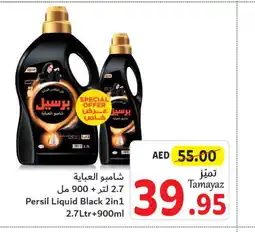 Union Coop PERSIL Abaya Shampoo offer
