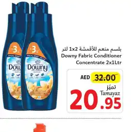 Union Coop DOWNY Softener offer