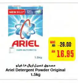 Megamart ARIEL Detergent offer