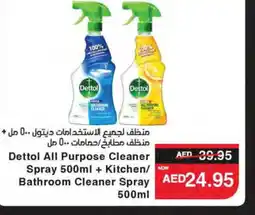 Spar DETTOL Disinfectant offer