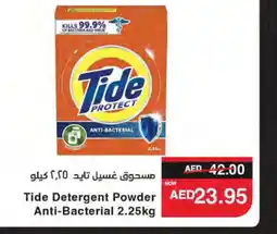 Spar TIDE Detergent offer