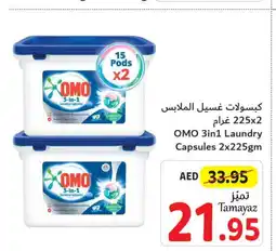 Union Coop OMO Detergent offer