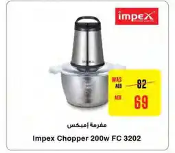 Abu Dhabi Coop IMPEX Chopper offer