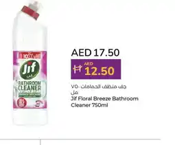 Lulu Hypermarket JIF Toilet / Drain Cleaner offer