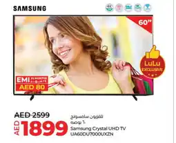 Lulu Hypermarket SAMSUNG Smart TV offer