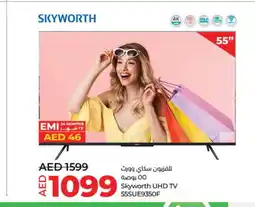 Lulu Hypermarket SKYWORTH Smart TV offer