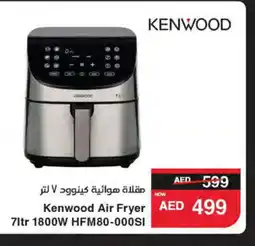 Spar KENWOOD Air Fryer offer