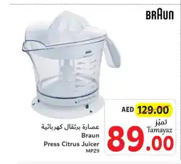 Union Coop BRAUN Juicer offer