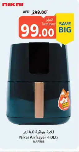 Union Coop NIKAI Air Fryer offer