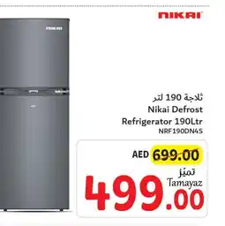 Union Coop NIKAI Refrigerator offer
