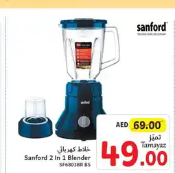 Union Coop SANFORD Mixer / Grinder offer