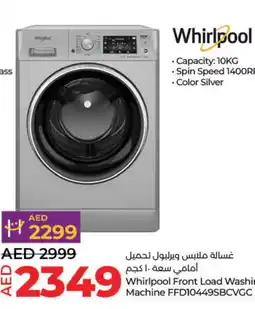 Lulu Hypermarket WHIRLPOOL Washer / Dryer offer